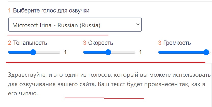 Как установить голос максима в балаболку на windows 10